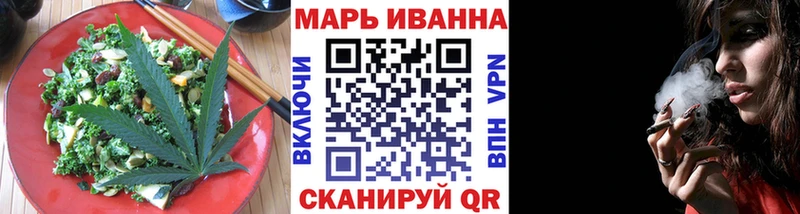 Еда ТГК конопля  Инта 