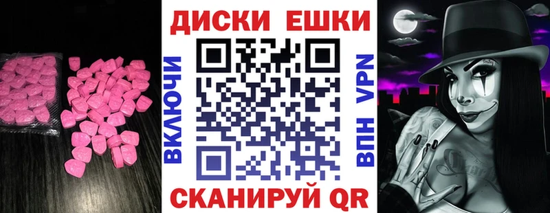 Экстази DUBAI  сколько стоит  Инта 