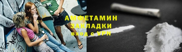 амф Яранск