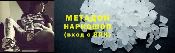 героин Елизово