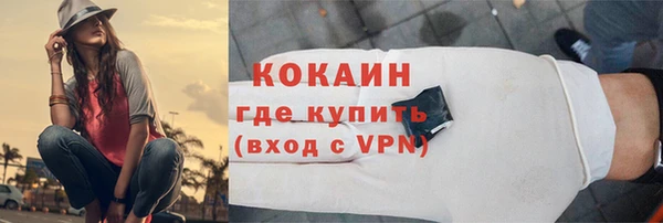 героин Елизово