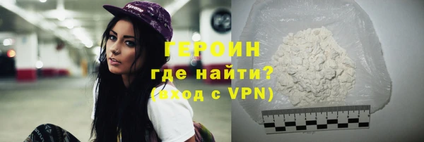 героин Елизово
