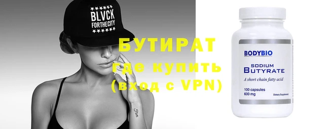 дмт Ельня