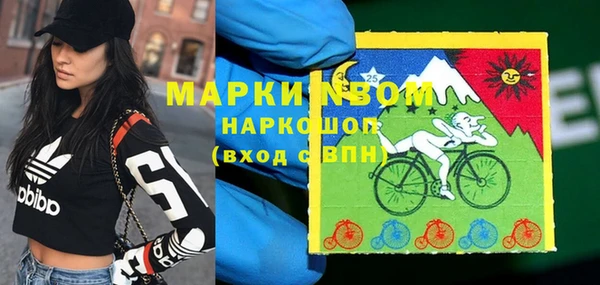 героин Елизово