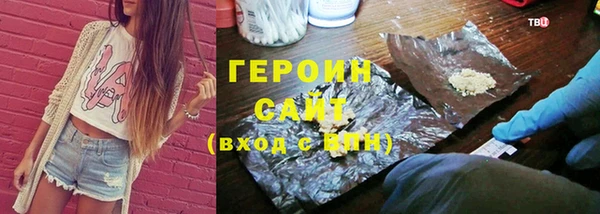 гашишное масло Яровое