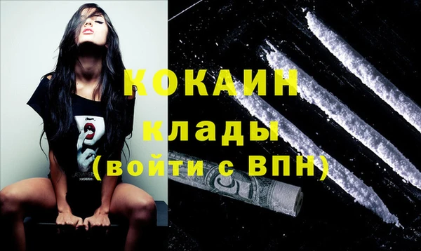 героин Елизово