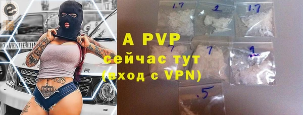 герыч Заволжск