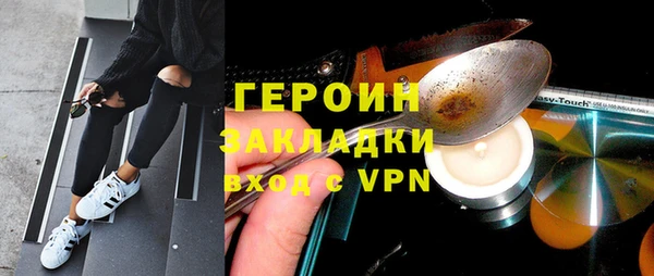 героин Елизово