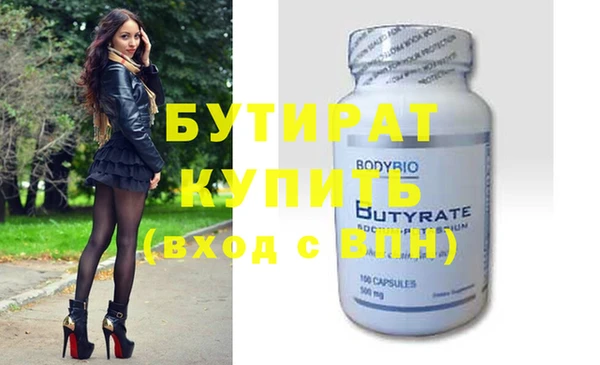 дмт Ельня
