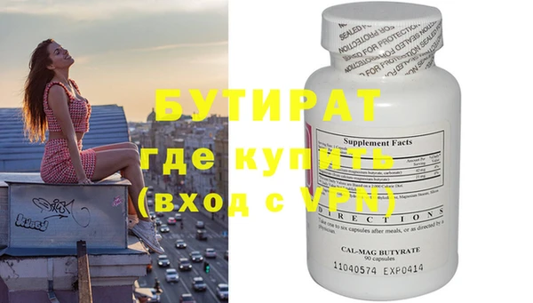 дмт Ельня