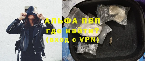 героин Елизово
