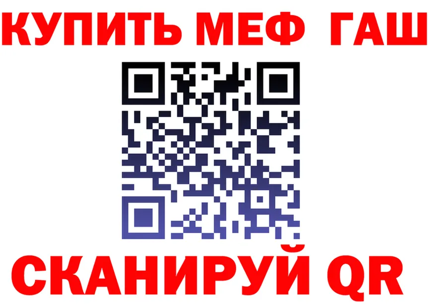 ГАШ хэш зеркало shop MEGA Инта