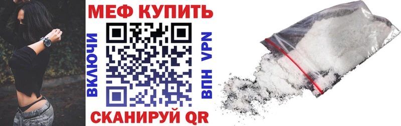 где найти   Инта  Меф кристаллы 