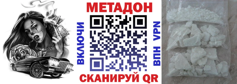 сколько стоит  Инта  Метадон белоснежный 