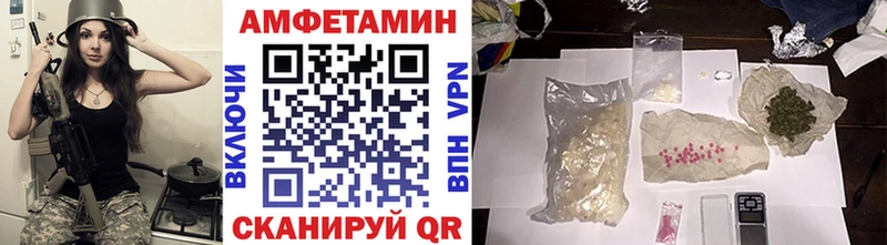 дарк нет клад  Инта  Первитин кристалл 